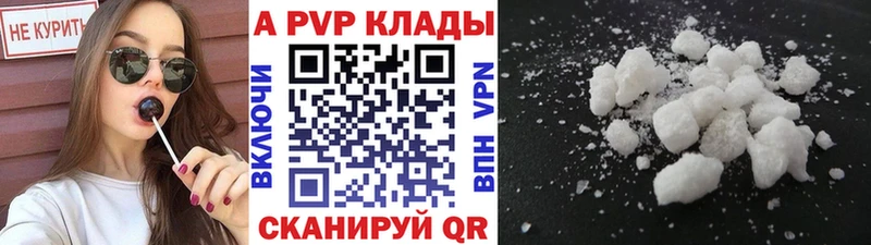MEGA рабочий сайт хочу Жигулёвск Alpha-PVP СК