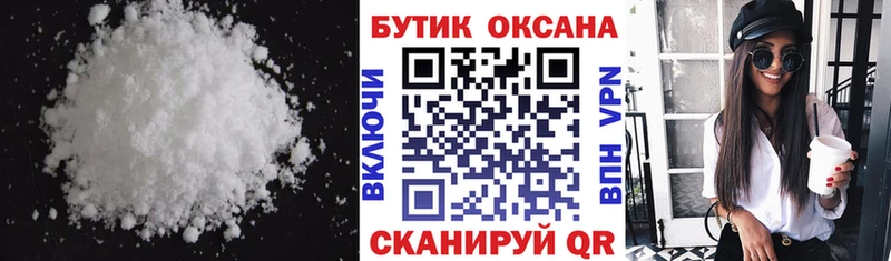 Бутират бутик  Жигулёвск 