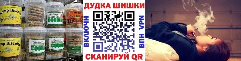 Canna-Cookies конопля  Жигулёвск 