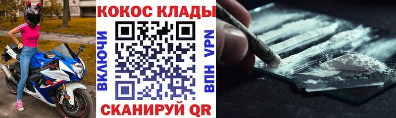 КОКАИН 98%  Жигулёвск 