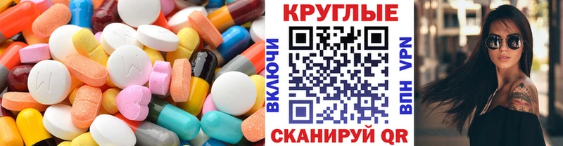 mega ТОР  Жигулёвск  ЭКСТАЗИ mix 