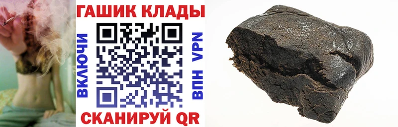 цена   Жигулёвск  гидра как войти  Гашиш AMNESIA HAZE 