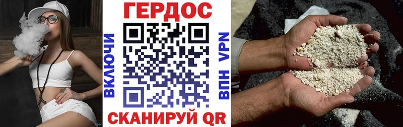 купить наркоту  Жигулёвск  Героин герыч 