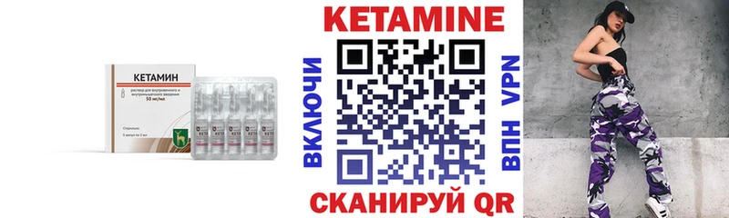 КЕТАМИН VHQ  где купить   omg ссылки  Жигулёвск 
