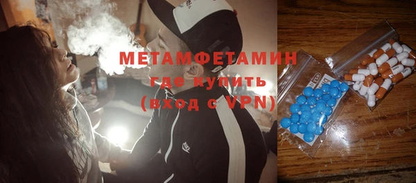 мефедрон VHQ Вяземский