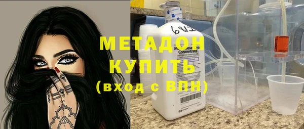 мефедрон VHQ Вяземский