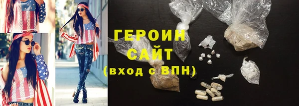 герыч Вязники