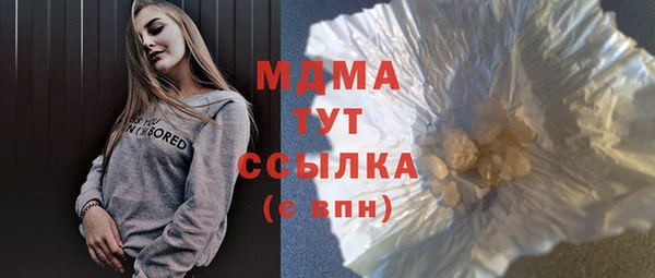 ПСИЛОЦИБИНОВЫЕ ГРИБЫ Гусь-Хрустальный