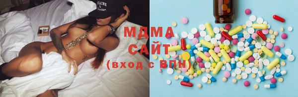 бутик Гусев