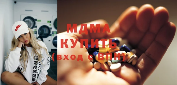 MDMA Вязьма