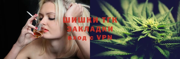 мефедрон VHQ Вяземский