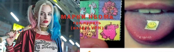 мефедрон VHQ Вяземский