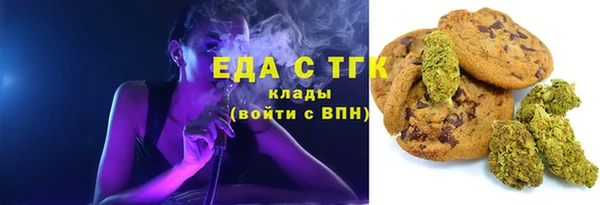мефедрон VHQ Вяземский