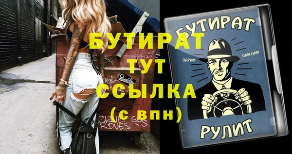 кокаин Снежногорск