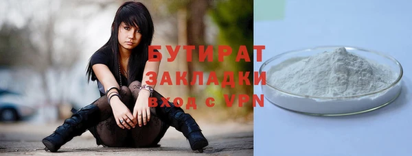 кокаин Снежногорск