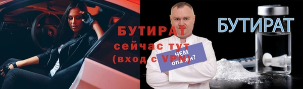 MDMA Вязьма