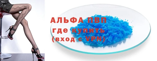 mdpv Горняк