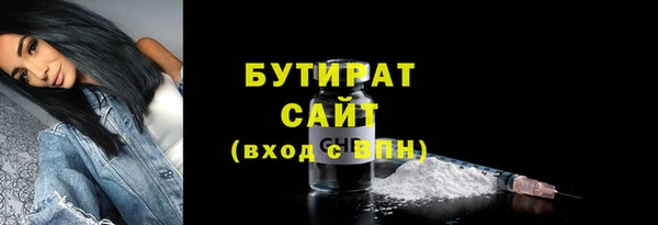 MDMA Вязьма
