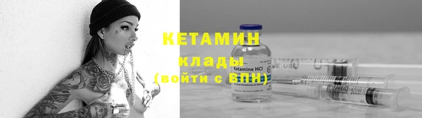 MDMA Вязьма