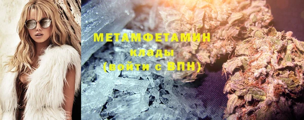 мефедрон VHQ Вяземский