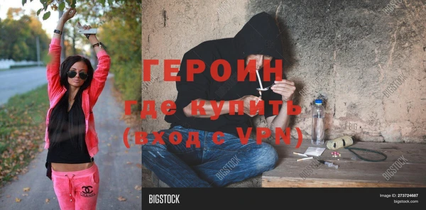 кокаин перу Сосновка