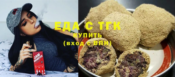 MDMA Вязьма