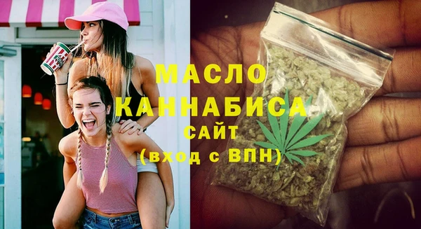 мдма Сосновоборск