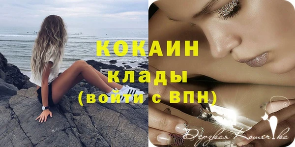 ешки Гусиноозёрск