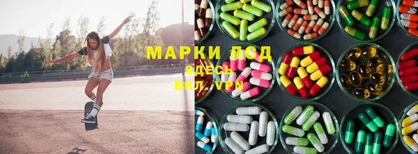 кокаин Снежногорск