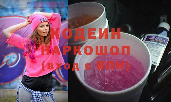 мефедрон VHQ Вяземский
