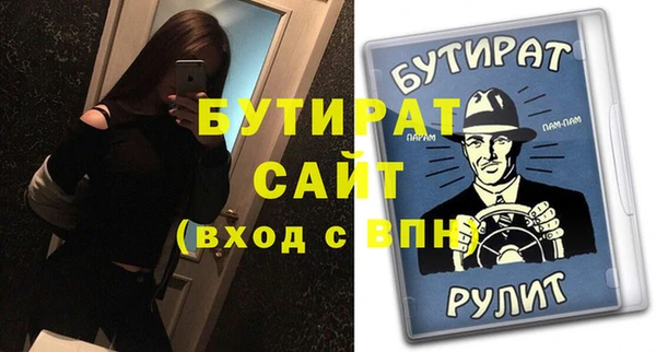 mdpv Горняк