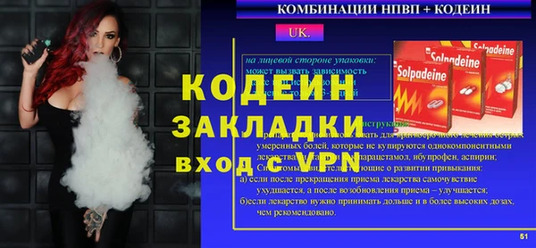 метамфетамин Слюдянка