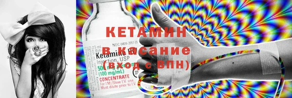 MDMA Вязьма