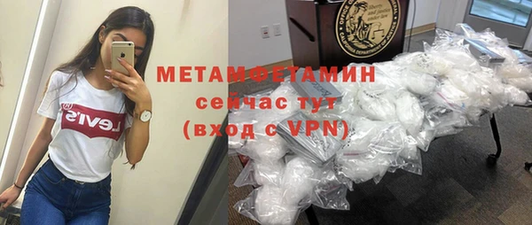 амф Горнозаводск