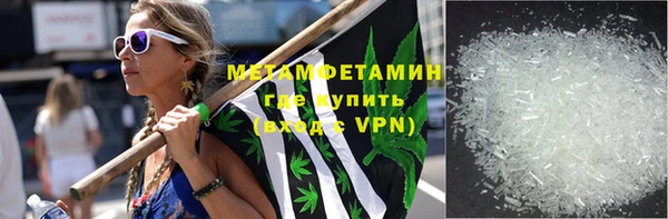 герыч Вязники