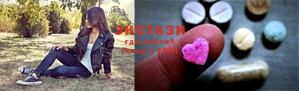 первитин Горно-Алтайск