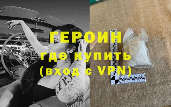 метамфетамин Слюдянка