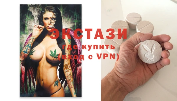 мефедрон VHQ Вяземский