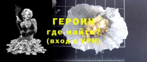 каннабис Волосово