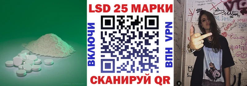 ссылка на мегу tor  Жигулёвск  Лсд 25 экстази кислота  наркота 