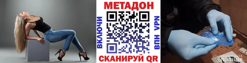 гидра зеркало  Жигулёвск  Метадон белоснежный  где купить наркоту 