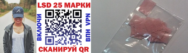 купить  цена  Жигулёвск  Марки 25I-NBOMe 1,5мг 